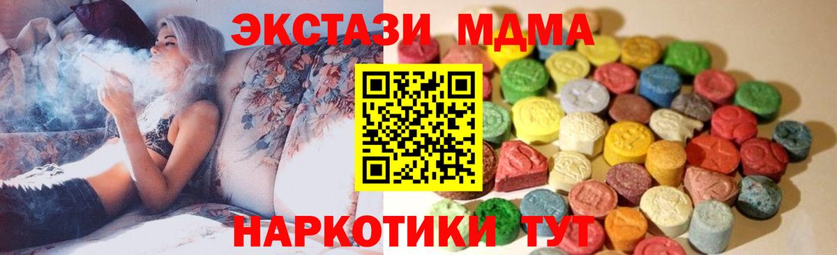 Экстази 300 mg  ЭКСТАЗИ DUBAI  Губкинский  Вход с VPN 