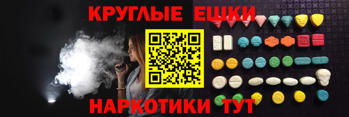 Ecstasy бентли Губкинский