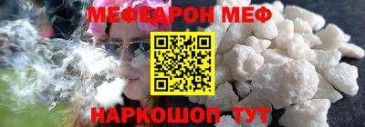спайс Кумертау