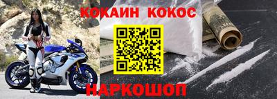 кокаин колумбия Кулебаки