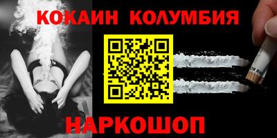 спайс Кумертау