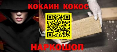кокаин колумбия Кулебаки