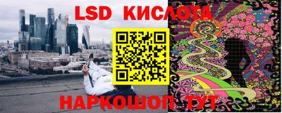 спайс Кумертау