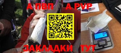a pvp Кунгур