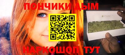 спайс Кумертау