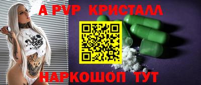 a pvp Кунгур