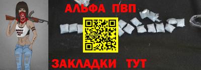 a pvp Кунгур