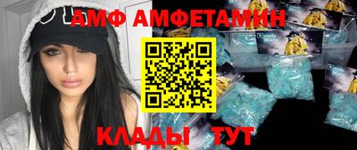 спайс Кумертау