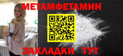 спайс Кумертау