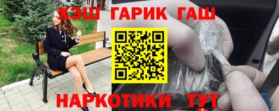 спайс Кумертау