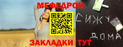 спайс Кумертау