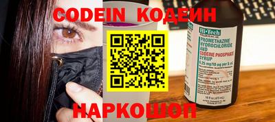 спайс Кумертау
