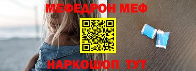 спайс Кумертау