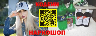 спайс Кумертау