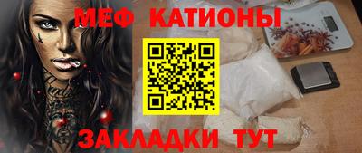 спайс Кумертау