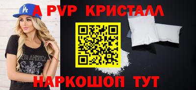 a pvp Кунгур