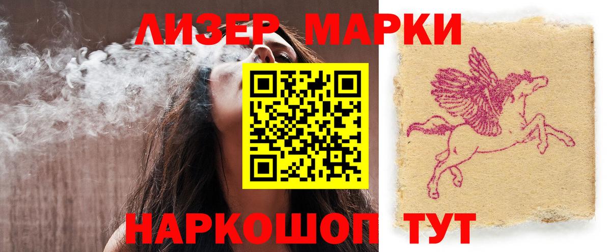 Лсд 25 экстази кислота Губкинский