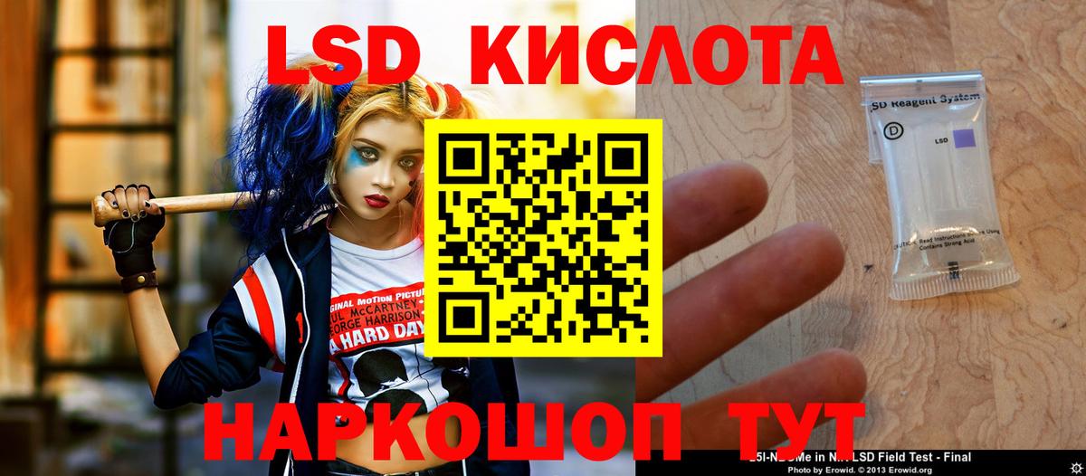 Губкинский  LSD-25 экстази кислота  ЛСД экстази  LSD-25 экстази ecstasy  Вход с VPN 