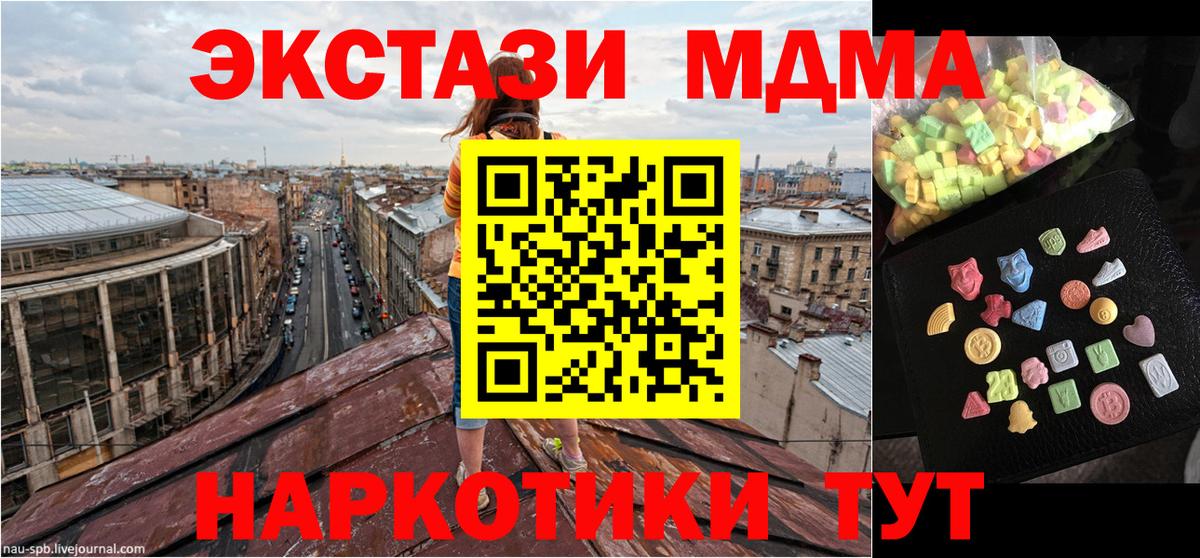МДМА VHQ Губкинский