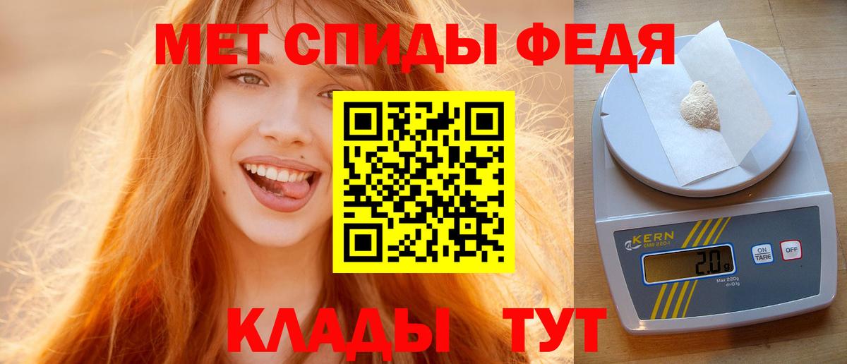 Губкинский  Первитин пудра  Вход с VPN 