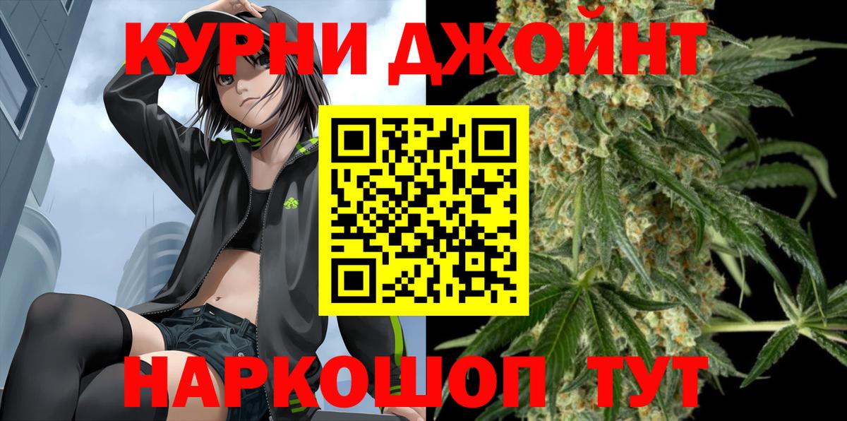 Бошки марихуана OG Kush  Каннабис ГИДРОПОН  Канабис THC 21%  Вход с VPN  Губкинский 